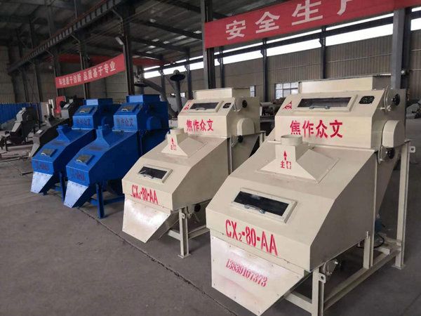 2025年，焦作磁選機依舊憑借第三代產品，重新定義磁選機的含義，焦作磁選機的分類如下